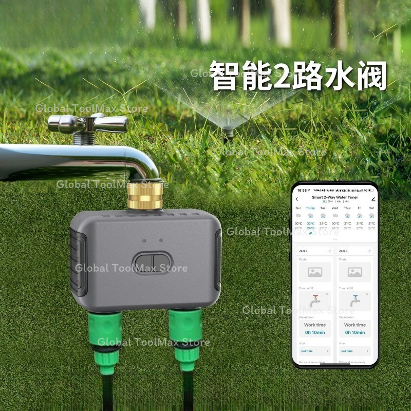 Bluetooth Smart 2-Way Irrigati - Smart Garden Valve 评论和价格